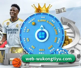 悟空体育 APP 深度功能 | WukongSports